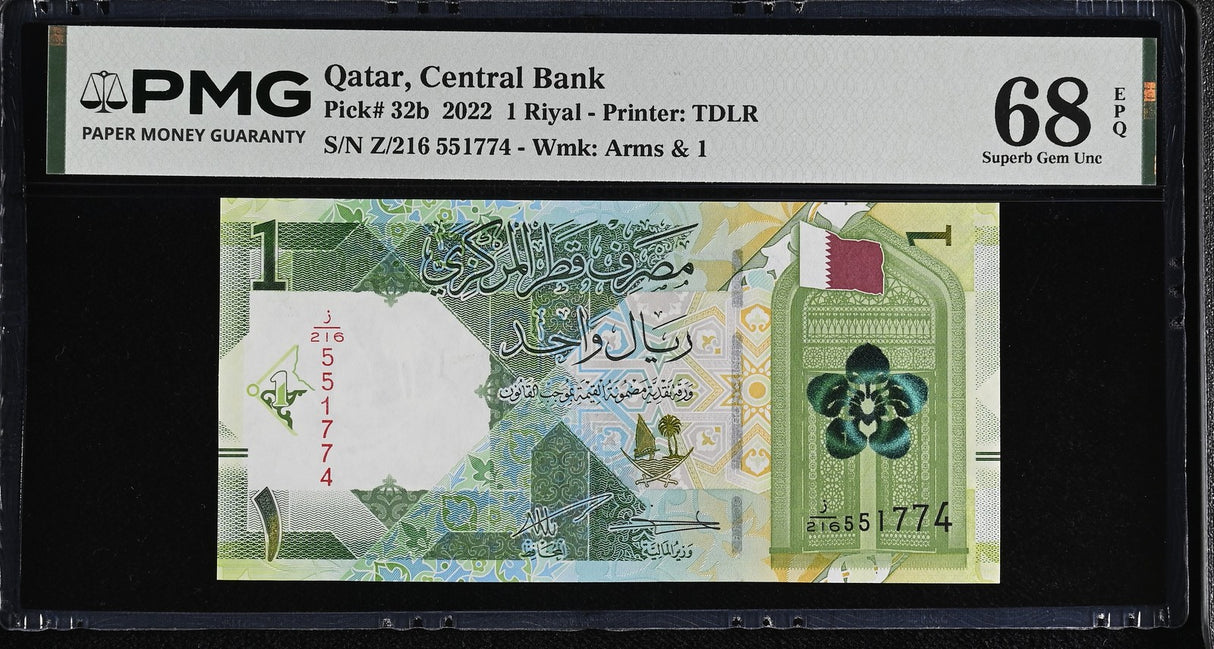 Qatar 1 Riyal 2022 P 32 b Superb Gem UNC PMG 68 EPQ