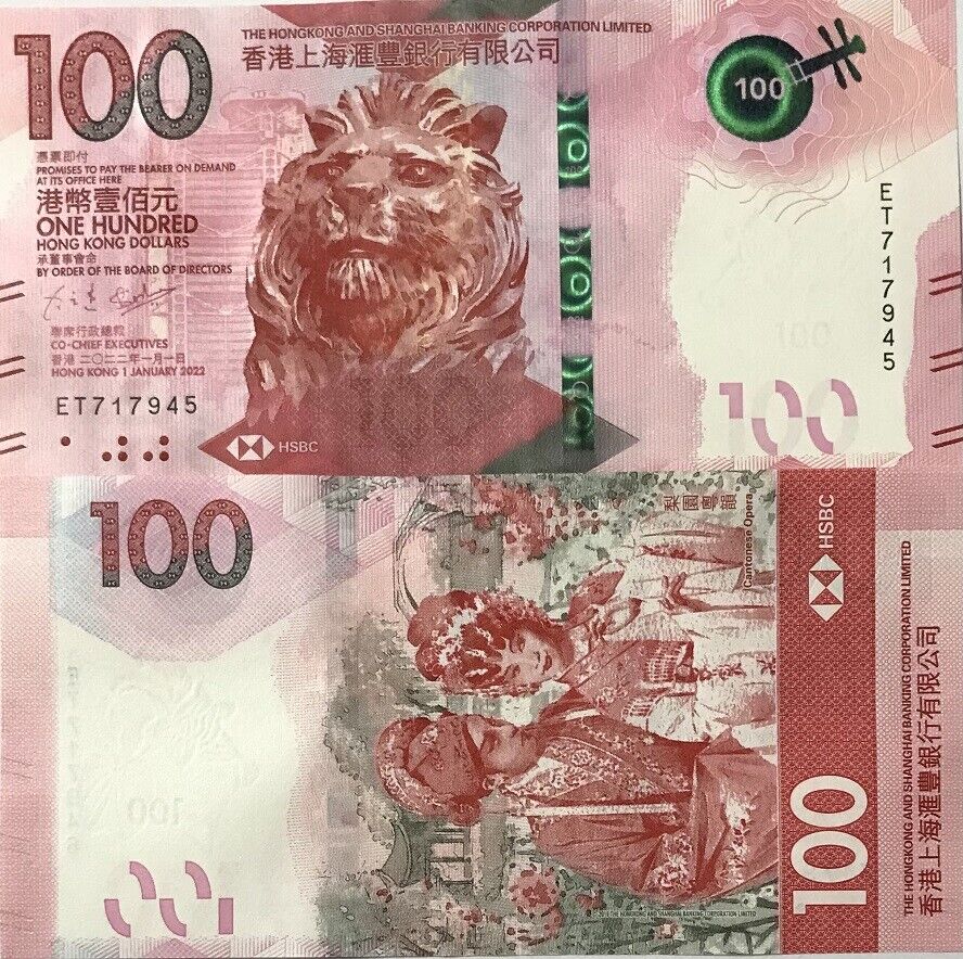 Hong Kong 100 Dollars 2022 P 220 HSBC UNC LOT 3 PCS