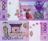 ABKHAZIA 100 Apsar 2024 Commemorative Moose P 4 UNC Printer Goznak
