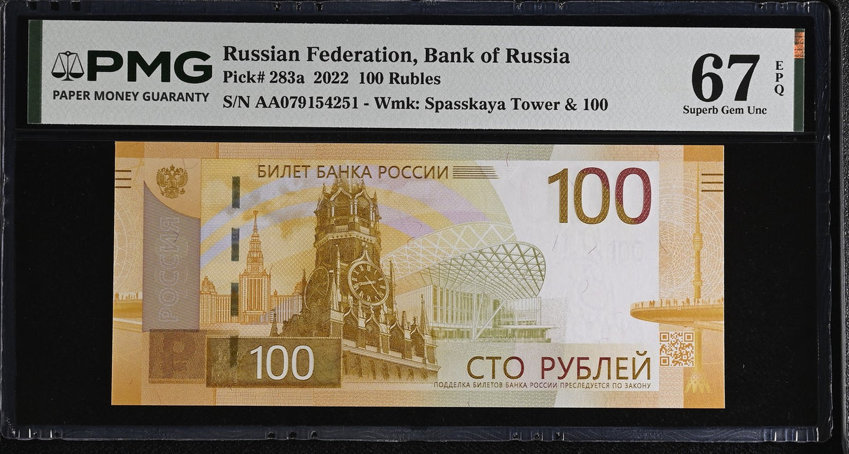 Russia 100 Rubles 2022 P 283 a Superb Gem UNC PMG 67 EPQ