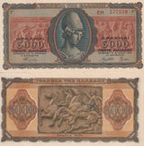 Greece 5000 Drachmai 1943 P 122 UNC
