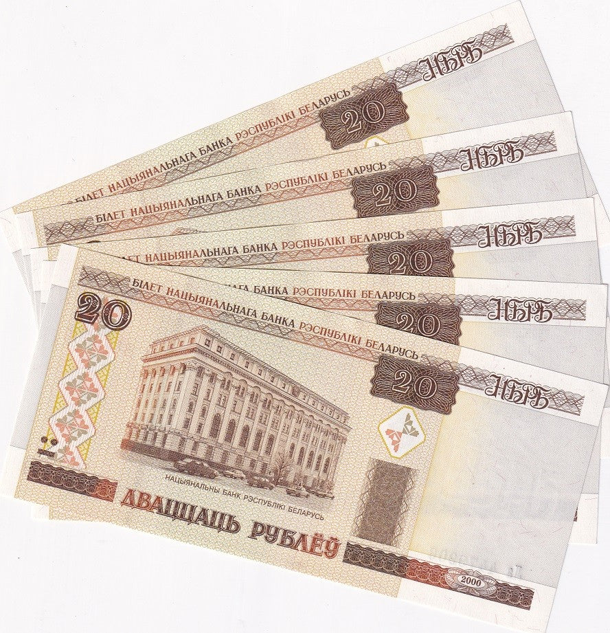 Belarus 20 Ruble 2000 P 24 UNC LOT 5 PCS, National Bank building, Minsk