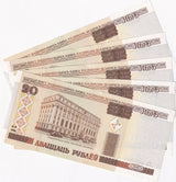 Belarus 20 Ruble 2000 P 24 UNC LOT 5 PCS, National Bank building, Minsk