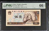 China 5 Yuan 1980 P 886 Gem UNC PMG 66 EPQ