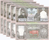 Nepal 25 Rupees ND 1997 P 41 UNC LOT 5 PCS