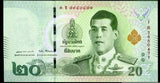 Thailand 20 Baht ND 2018 P 135 a 1st TYPE UNC