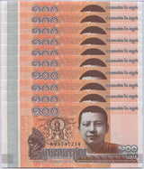 Cambodia 100 Riels 2014/2015 P 65 UNC LOT 10 PCS