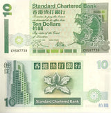 Hong Kong 10 Dollars 1995 P 284 b UNC