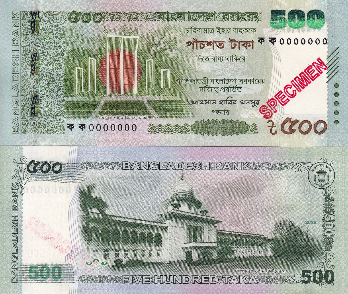 Bangladesh 500 Taka 2025 P 81 Specimen UNC