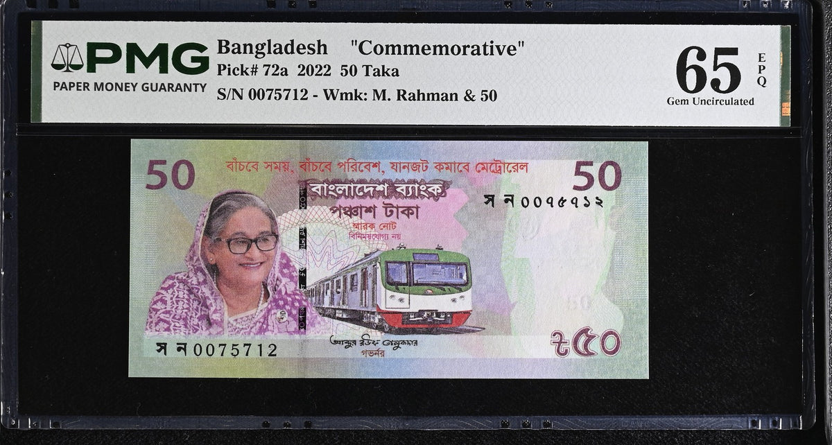Bangladesh 50 Taka 2022 P 72 a Commemorative Gem UNC PMG 65 EPQ