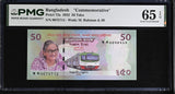 Bangladesh 50 Taka 2022 P 72 a Commemorative Gem UNC PMG 65 EPQ
