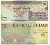 Sudan 25 Sudanese Dinars 1992 P 53 b UNC