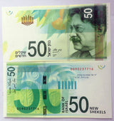 Israel 50 New Shekels 2014 P 66 b UNC