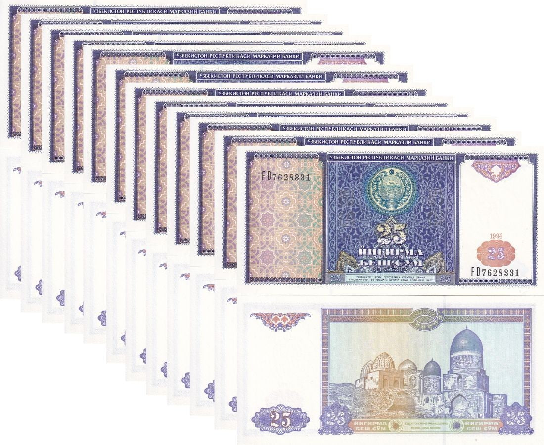 Uzbekistan 25 Sum 1994 P 77 UNC , LOT 10 PCS ,Arms, Samarkand