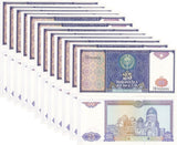 Uzbekistan 25 Sum 1994 P 77 UNC , LOT 10 PCS ,Arms, Samarkand