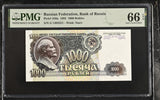 Russia 1000 Rubles 1992 P 250 a Gem UNC PMG 66 EPQ