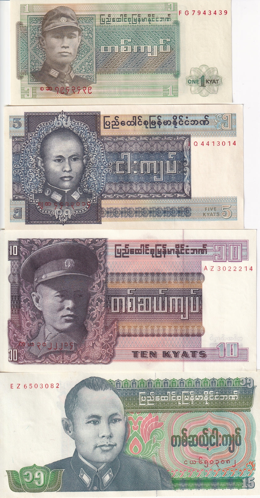Burma Myanmar SET 4 Pcs 1 5 10 15 Kyats ND 1972-1986  1973 P 56 57 58 62 AU-UNC