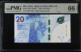 Hong Kong 20 Dollars 2023 P 348 c BOC Gem UNC PMG 66 EPQ