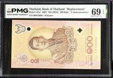 Thailand 100 Baht ND 2024 Comm. P 147 a* Por-Pan Superb Gem UNC PMG 69 EPQ