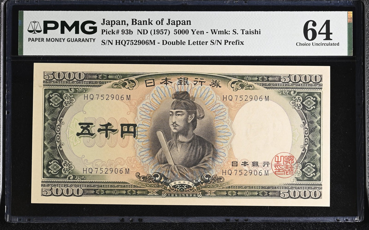 Japan 5000 Yen ND 1957 P 93 b Choice UNC PMG 64 , WTM S. Taishi