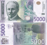 Serbia 5000 Dinara 2016 P 62 UNC