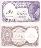Egypt 5 Piastres L.1940 ND 1980 P 182 g UNC