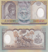 Nepal 10 Rupees ND 2002 Polymer Commemorative P 45* Replacement UNC
