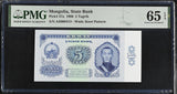 Mongolia 5 Tugrik 1966 P 37 a Gem UNC PMG 65 EPQ