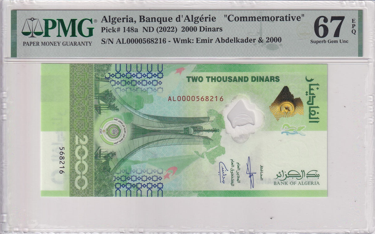 Algeria 2000 Dinars 2022 P 148 a Commemorative Superb Gem UNC PMG 67 EPQ