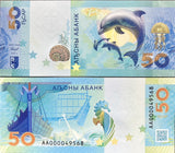 ABKHAZIA SET 2 UNC 10 50 Apsar 2024 2025 Commemorative P 3 4