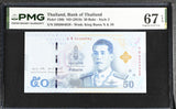 Thailand 50 Baht ND 2018 P 136 b Sign 89 Superb Gem UNC PMG 67 EPQ