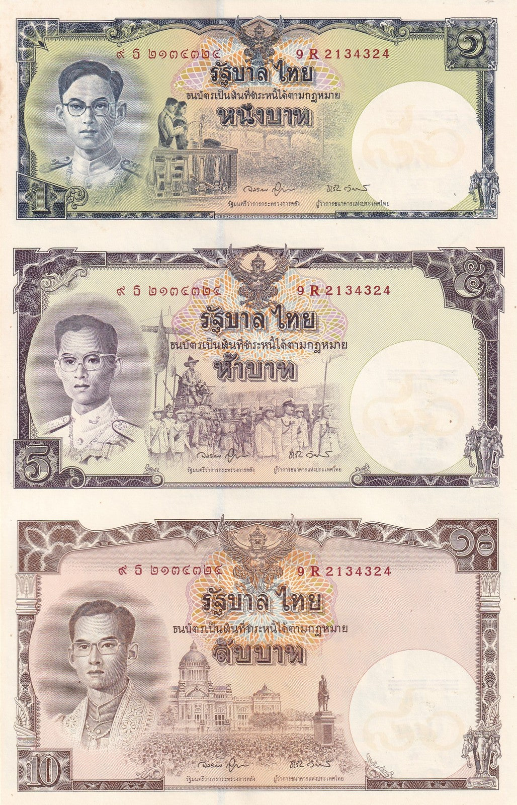 Thailand 1 5 10 Baht ND 2007 P 117 Comm. Uncut UNC W/FOXING No Folder