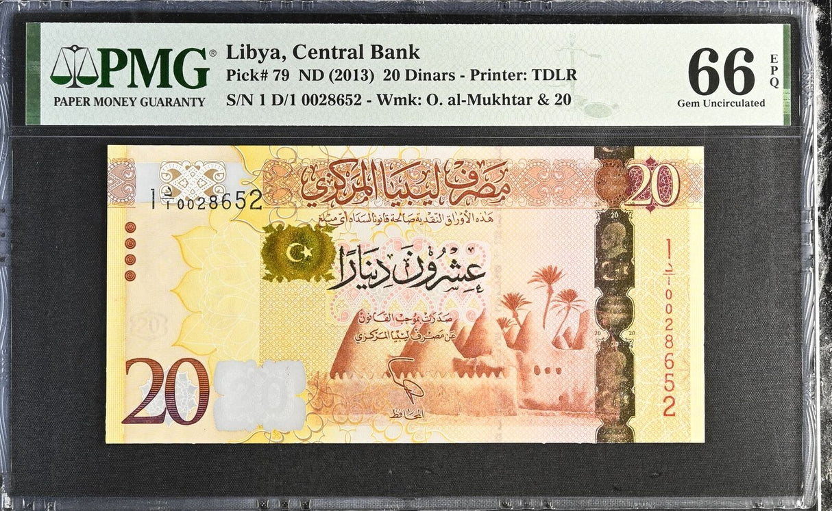 Libya 20 Dinars ND 2013 P 79 Gem UNC PMG 66 EPQ
