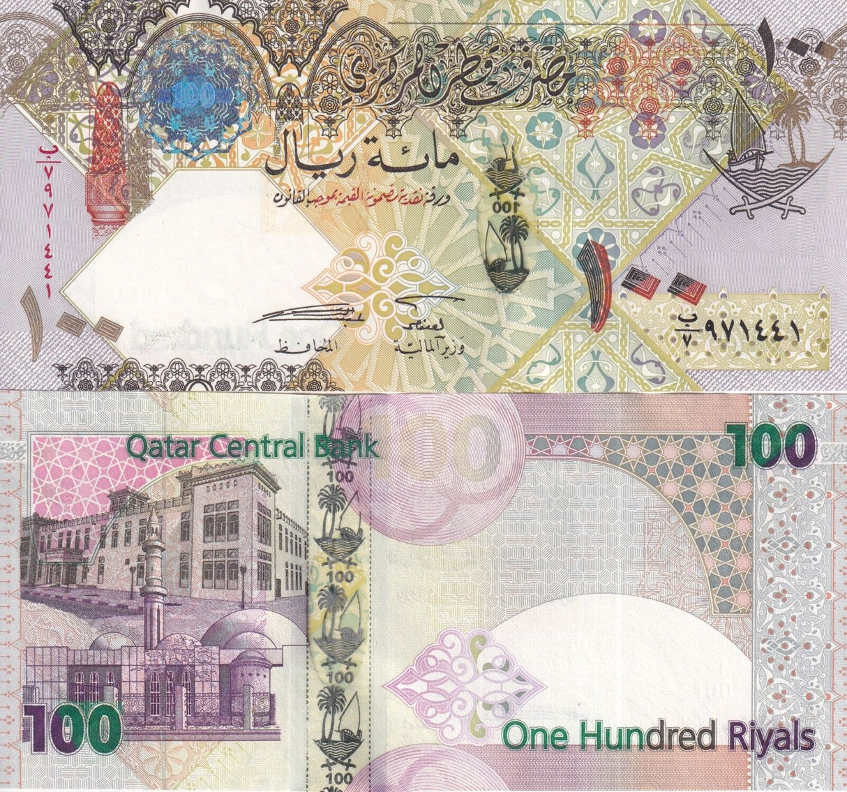 Qatar 100 Riyals ND 2007 P 26 UNC