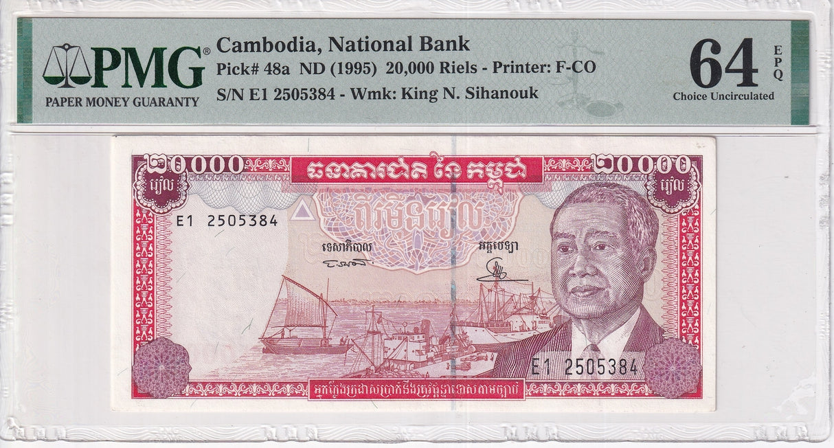 Cambodia 20000 Riels ND 1995 P 48 a Choice UNC PMG 64 EPQ
