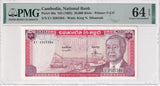 Cambodia 20000 Riels ND 1995 P 48 a Choice UNC PMG 64 EPQ