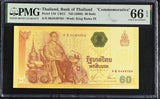 Thailand 60 Baht ND 2006 P 116 Commemorative GEM UNC PMG 66 EPQ