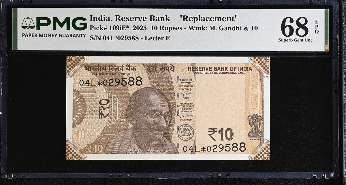 India 10 Rupees 2025 P 109 iE* Replacement Superb Gem UNC PMG 68 EPQ TOP POP