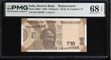 India 10 Rupees 2025 P 109 iE* Replacement Superb Gem UNC PMG 68 EPQ TOP POP