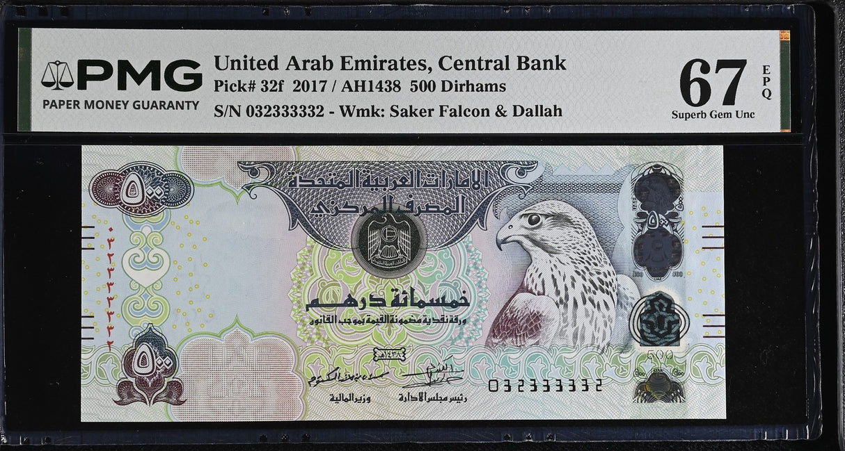 UAE United Arab Emirates 500 Dirh 2017 #032333332 P 32 Superb Gem UNC PMG 67 EPQ