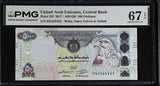UAE United Arab Emirates 500 Dirh 2017 #032333332 P 32 Superb Gem UNC PMG 67 EPQ