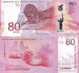 Belarus 80 Rubles 2025 P 44 NEW Commemorative 80th UNC NO Folder