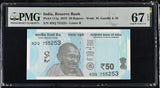 India 50 Rupees 2019 Letter R P 111 g Superb Gem UNC PMG 67 EPQ