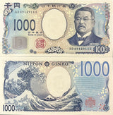 Japan 1000 Yen ND 2024 P 107 UNC