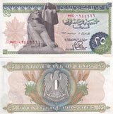 Egypt 25 Piastres 1976 P 47 c AUnc