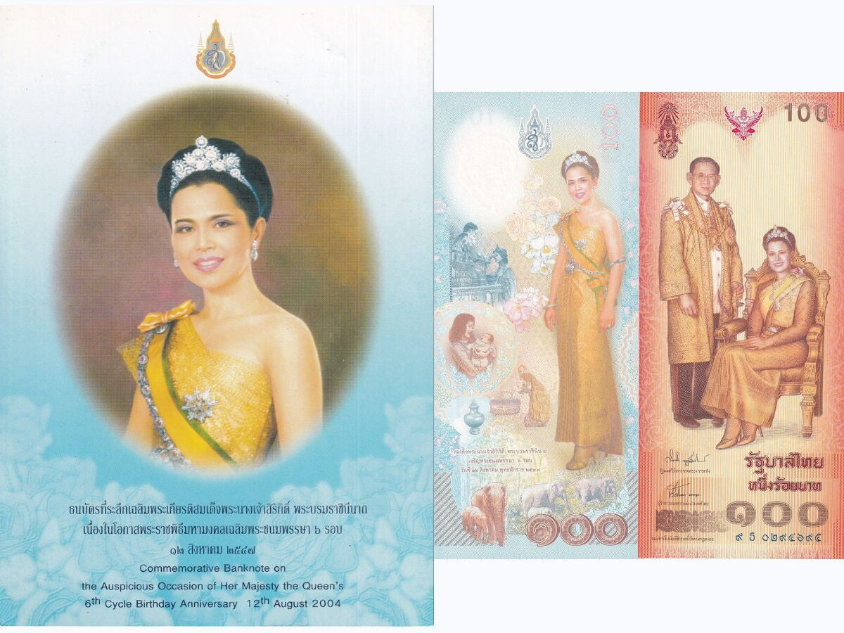 Thailand 100 Baht ND 2004 P 111 Commemorative UNC With FOLDER