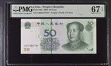 China 50 Yuan 2005 P 906 Superb Gem UNC PMG 67 EPQ
