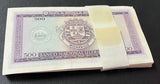Mozambique 500 Escudos 1967-76 P 118 UNC LOT 100 PCS 1 Bundle W/Tone
