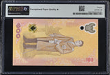Thailand 100 Baht ND 2024 P 143a* Replacement Superb Gem UNC PMG 70 EPQ TOP POP