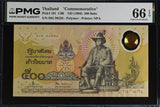 Thailand 500 Baht ND 1996 P 101 Polymer Commemorative Gem UNC PMG 66 EPQ